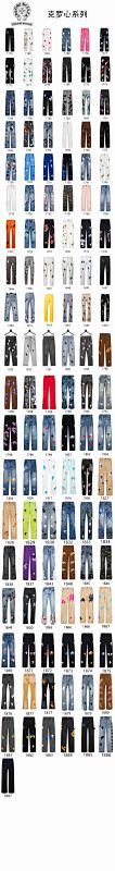 Chrome Hearts Jeans Collection-2026.03