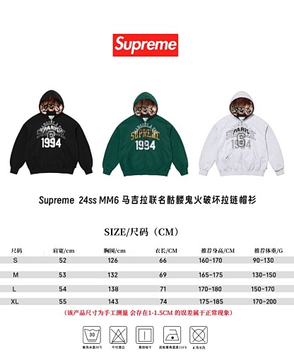 $69 SP8001 Supreme 24ss MM6