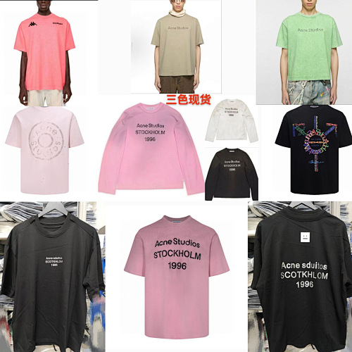 AcneStudios