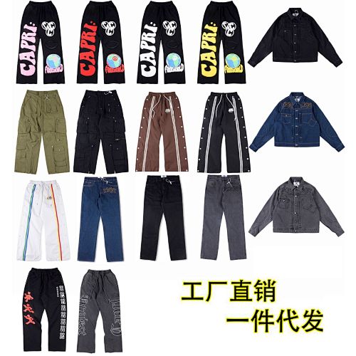 Project Capri Sweater pants